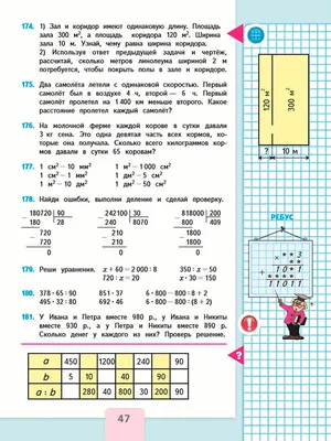 Наши классы (фото) 2019 -2020 уч. год - МОУ ”Дубоссарская русская средняя  общеобразовательная школа № 4”МОУ ”Дубоссарская русская средняя  общеобразовательная школа № 4”