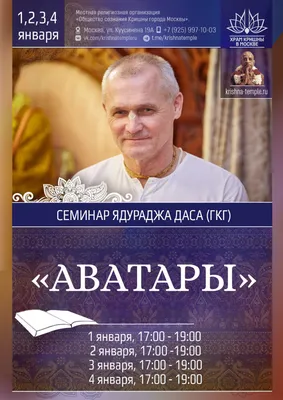 4 января - Традиции, приметы, обычаи и ритуалы дня. Все праздники дня во  всех календарях | Сергей Чарковский Все праздники | Дзен