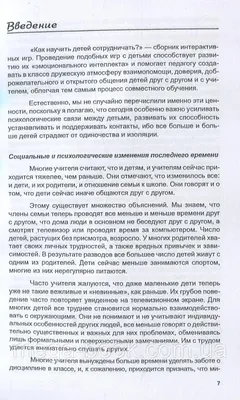 ✓2ЛП -4-к лестничная площадка купить по цене 7890 руб. в Москве✓