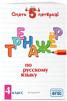 Купить АРТ Развивающие задания по математике 3-4 класс. Ранок К318005Р  недорого