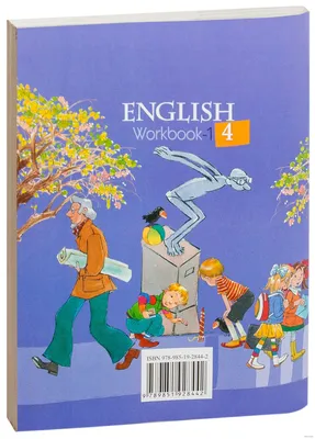 Феникс +" Дневник школьный (1-4 класс) "Умная сова" A5+ 48 л. 51819 купить  за 99,00 ₽ в интернет-магазине Леонардо