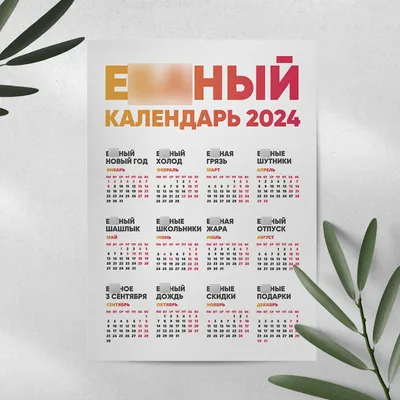 С Днём Народного Единства 2023 Открытки с поздравлениями (55 шт.) скачать  бесплатно