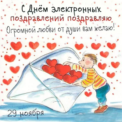 27 ноября - Всероссийский День оценщика. – ГБУ Центр кадастровой оценки и  технической инвентаризации, официальный сайт