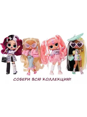 Кукла лол lol Твинс Tweens 4 серия Olivia Flutter L.O.L. Surprise!  152678472 купить в интернет-магазине Wildberries