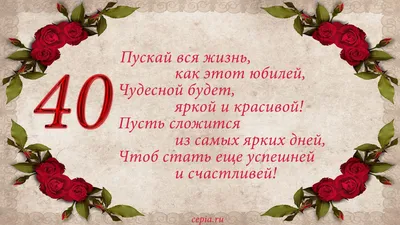 Растяжки флажок буквы 40дней малышу қырқынан шығару Қыз ұзату: 100 тг. -  Прочие детские товары Алматы на Olx