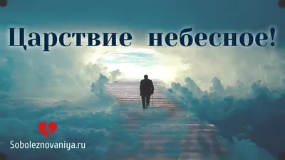 Как провожают душу на сороковой день: почему в этот день определяется  судьба умершего на небесах – Бог отправит в ад или рай. Молитва за душу  усопшего - Мариуполь