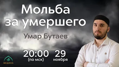 Тысячи фанатов Юрия Шатунова поминали певца спустя 40 дней после его смерти