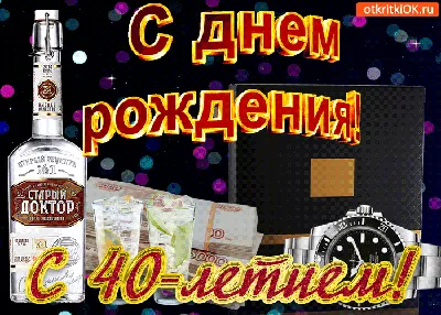 🎈Красивое поздравление С Днем рождения брату 🎁 от сестры - YouTube