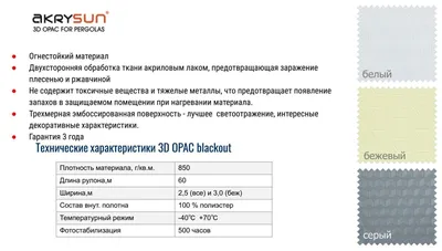 Тент укрывной универсальный 4*6 м, плотность 70 г/м2 с люверсами  (туристический, хозяйственный, строительный) - купить с доставкой по  выгодным ценам в интернет-магазине OZON (807161749)