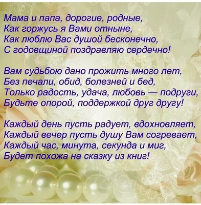 Что дарят на ситцевую свадьбу — что подарить мужу/жене на первую годовщину;  подарки детям на 1 год совместной жизни