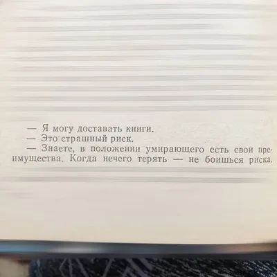 Брэдбери Р.: 451 градус по Фаренгейту. Modern Prose: купить книгу по лучшей  цене в Алматы | Интернет-магазин Marwin