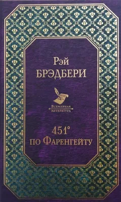 ТАСС - "Механический пес спал и в то же время бодрствовал; жил и в то же  время был мертв в своей мягко гудящей, мягко вибрирующей, слабо освещенной  конуре в конце темного коридора