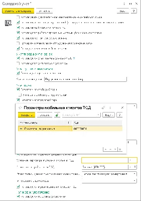 Полотенцесушитель электрический Navin Largo 500х1000 правый черный  12-244053-5010