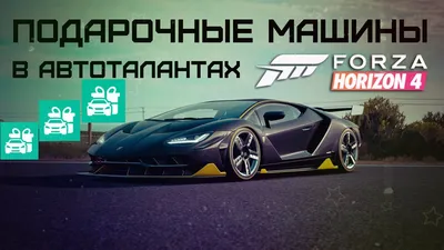 4 Самые дорогие машины России! Машины по цене целого автопарка! | The Auto  Сhannel | Дзен