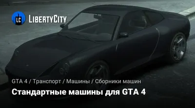 Самые быстрые машины в Forza Horizon 4