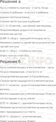 Рабочая программа История 5 класс А,Б,В. — МБОУ «Центр образования №11»