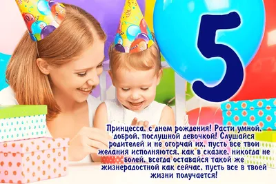 Шары подарок девочке день рождения 1 2 3 4 года 5 6 7 8 лет INFANT  138028461 купить за 268 ₽ в интернет-магазине Wildberries