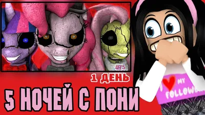 Игра Фнаф Пони: 5 Ночей с Пони Эпплджек - Играть Онлайн!