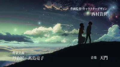 Аниме «5 сантиметров в секунду» / Byousoku 5 Centimeter - a chain of short  stories about their distance. / 5 Centimeters Per Second (2007) — трейлеры,  дата выхода | КГ-Портал