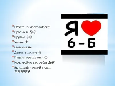 Расписание занятий 5-11кл. © СШ 64