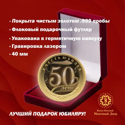 Торты на 50 лет женщине на день рождения