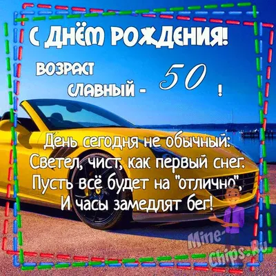 Купить Торт на юбилей 50 лет №1033 на заказ с доставкой по Москве и МО  Кондитерская LuboffBakery ☎ +7(999)5503949