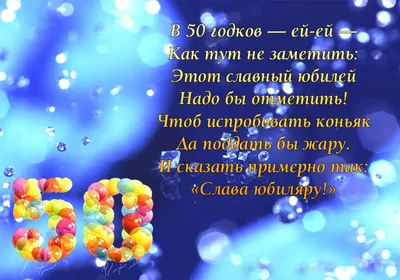 Набор из воздушных шаров Лучшему мужчине в 50 лет - купить недорого с  доставкой по Москве | 