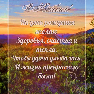 Шары на 50 лет мужчине Улетные купить в Москве за 8 450 руб.