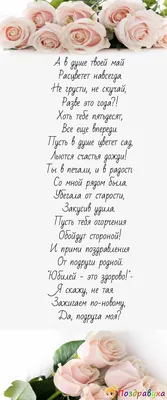 Смешные поздравления 50 лет - лучшие картинки в категории: Поздравления на  