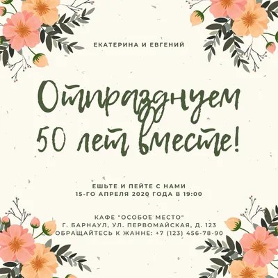 Подарок на золотую свадьбу/ Подарок на годовщину свадьбы/ 50 лет вместе  Чайный набор купить подарок на годовщину свадьбы у производителя