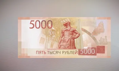 Сувенирные деньги в пачке "5000" рублей - бумажные денежные купюры для  выкупа, игровые купить по выгодной цене в интернет-магазине OZON (883226503)