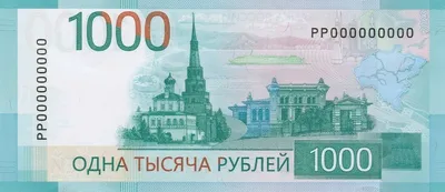 5000 рублей 1992 года | БЕЛОРУССКАЯ БОНИСТИКА