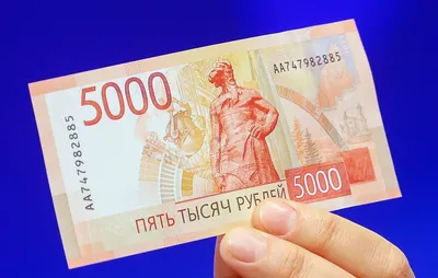 Банк России выпускает обновленные банкноты номиналом 1000 и 5000 рублей »  Вечерние ведомости