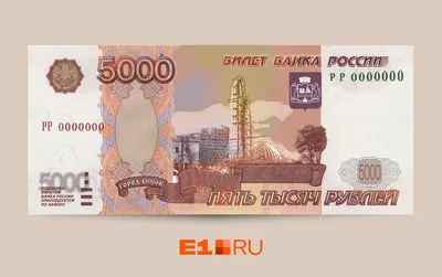 5000 РУБЛЕЙ , ПОЗОЛОЧЕННАЯ СУВЕНИРНАЯ КУПЮРА