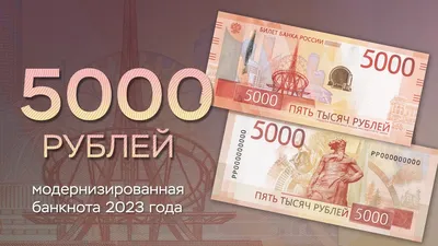 Банкнота 5000 рублей 1992 сост. Fine | Характеристики, хорошее состояние,  актуальная цена