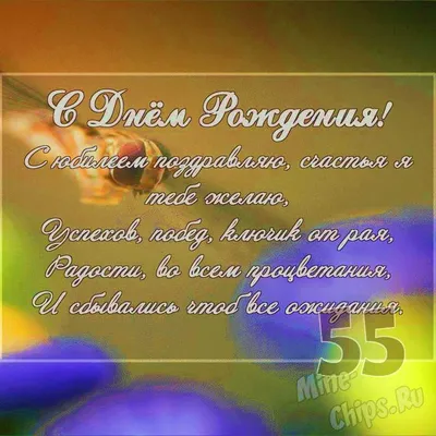 Что подарить женщине на 55 лет? Подарок на 55 летний юбилей женщине –  сертификат в Остров Тайского Спа