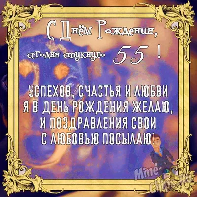 Торт на 55 лет мужчине заказать в Нижнем Новгороде с доставкой