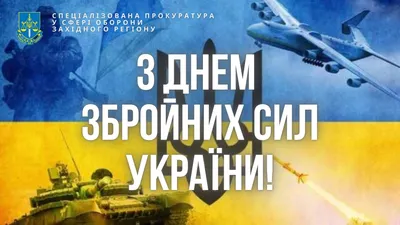 6 грудня 2023 – яке сьогодні свято: традиції, заборони і прикмети - Радіо  Незламних