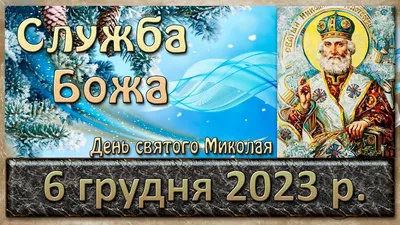 Привітання з Днем Збройних сил України - листівки та картинки - Телеграф