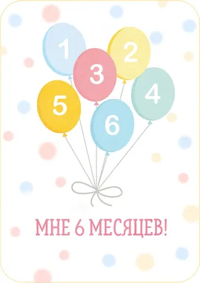 Мем: "❤️ 6 месяцев назад ❤️" - Все шаблоны - 