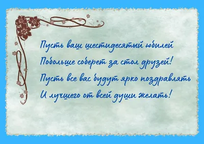 🎀С юбилеем дорогой женщине🎀 С 60-летием🌹 Шикарная музыкальная открытка  💐 - YouTube