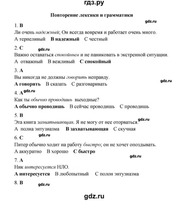 Какие темы изучают в 7 классе по математике: программа и основные разделы