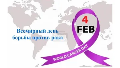 VITAMED MEDICAL - an affiliated branch of Medanta - 7 АПРЕЛЯ ВСЕМИРНЫЙ ДЕНЬ  ЗДОРОВЬЯ (WORLD HEALTH DAY) Всемирный день здоровья (World Health Day)  отмечается ежегодно 7 апреля в день создания в 1948