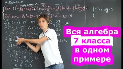 Номер задания №1069 - ГДЗ по Алгебре 7 класс: Макарычев Ю.Н.