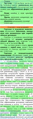 Номер задания №1085 - ГДЗ по Алгебре 7 класс: Макарычев Ю.Н.