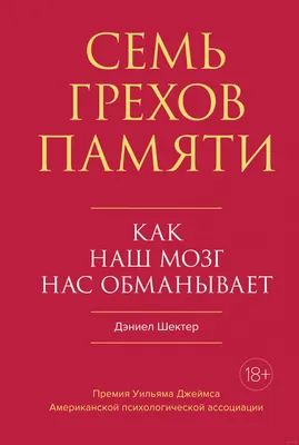 7 смертных грехов в Таро | Таро, Значения карт таро, Чтение таро