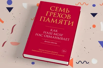 Не нагреши: 7 смертных грехов, актуальных сегодня - 7Дней.ру