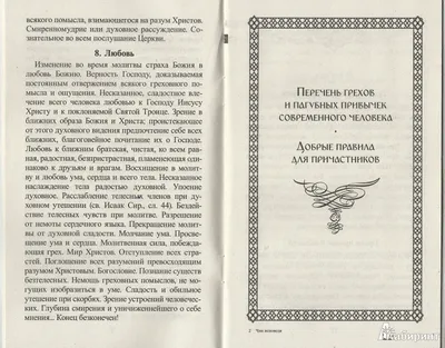 Смертные грехи или 7 причин переселиться в подполье (ад) | Пикабу