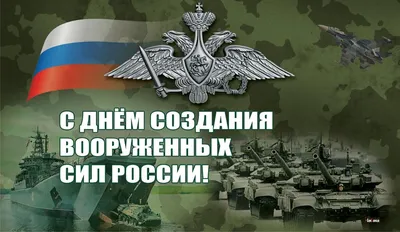 7 мая - праздник защитников Отечества в Казахстане! Открытки, 7 мая  картинки, поздравления! 7 мая какой праздник чудесный! Сегодня день...  Страница 2