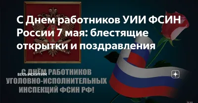 Открытки с 23 февраля — Днём Защитника Отечества - скачайте на .  Страница 5